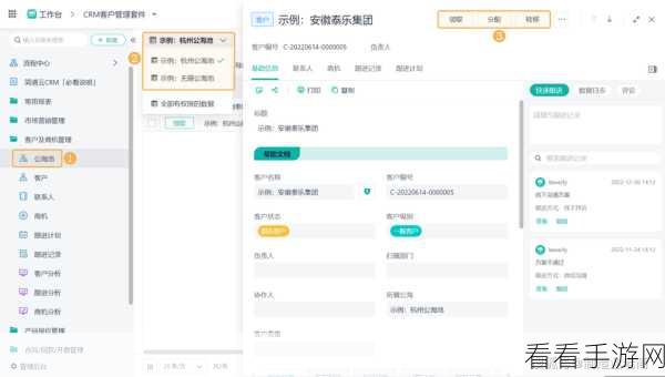 成免费crm每天都不重样:每天都有新惊喜的免费CRM系统,让您的工作更高效!