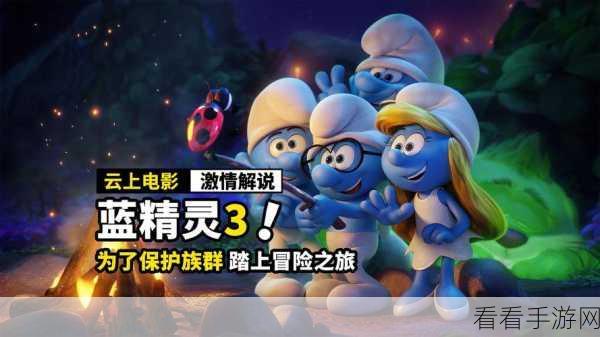 a天堂8:探索新世界:与天堂8一起踏上奇幻冒险之旅