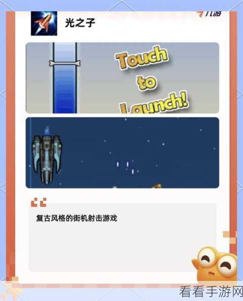 a天堂8:探索新世界:与天堂8一起踏上奇幻冒险之旅