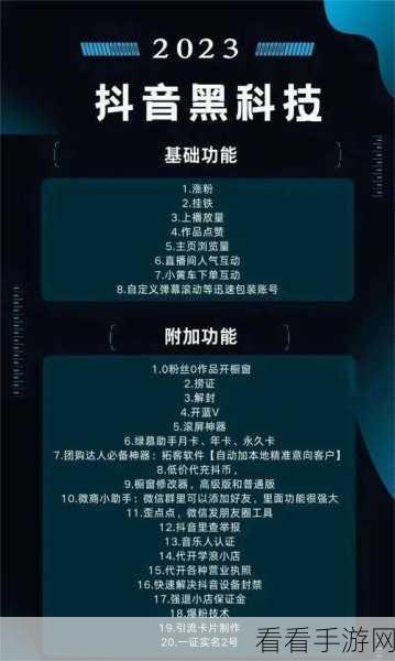 大黑B黑料专区爆料:“大黑B黑料专区全面升级,揭示更多内幕揭秘!”