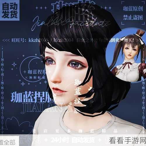 荒野行动捏脸最新2024：2024年荒野行动捏脸系统全新升级体验攻略