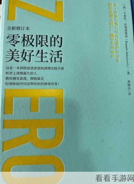 苏钥：苏钥：探索生活中的智慧与美好之道