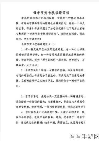 妈妈说想你大棒棒怎么回复：亲爱的妈妈，您的牵挂让我倍感温暖与幸福。