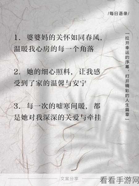妈妈说想你大棒棒怎么回复：亲爱的妈妈，您的牵挂让我倍感温暖与幸福。