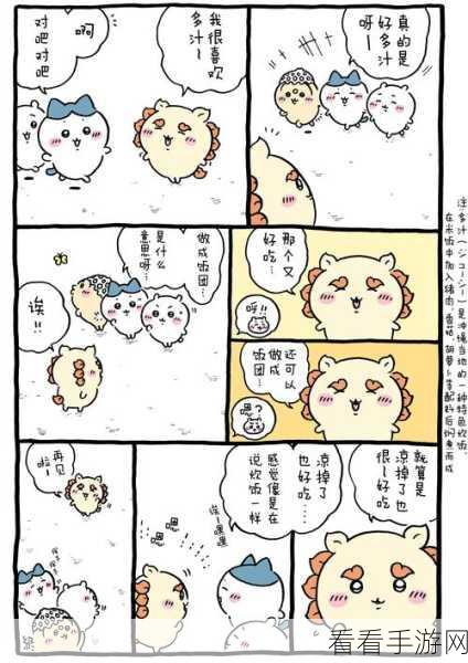 xuixui漫画官网：畅游Xuixui漫画官网，发现无限创意与精彩故事