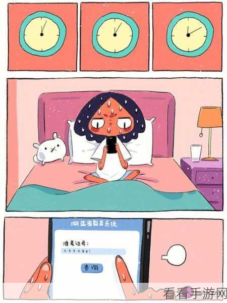 xuixui漫画官网：畅游Xuixui漫画官网，发现无限创意与精彩故事