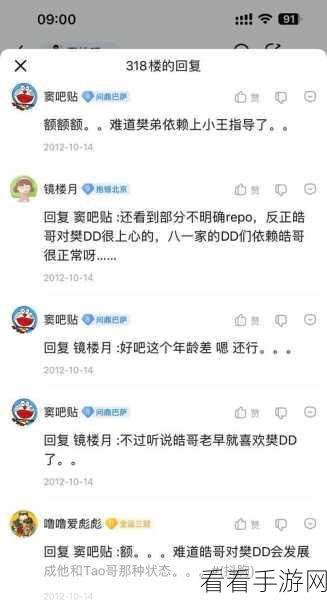 男生将坤坤申请女生的定眼迷眼:男生向坤坤求助,申请女生的定眼迷眼秘诀分享