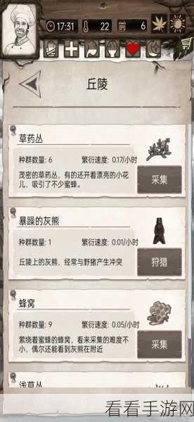 小游戏荒野日记孤岛兑换码最新:荒野日记孤岛兑换码最新分享与获取攻略