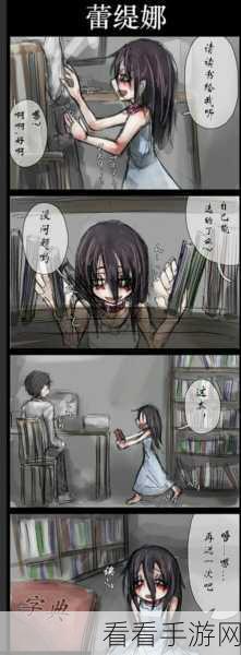 希露薇の繁殖计划8.03:希露薇繁殖计划8.03:探索与创新的全新篇章