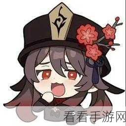 胡桃腿法娴熟脚法熟练:提升胡桃腿法的技巧与脚法熟练度,打造完美表现