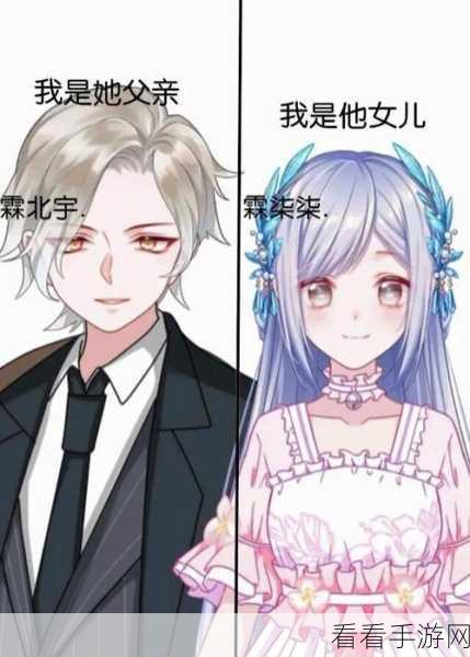 男捅女机羞羞漫画:禁忌之恋:在欲望与现实之间的纠葛
