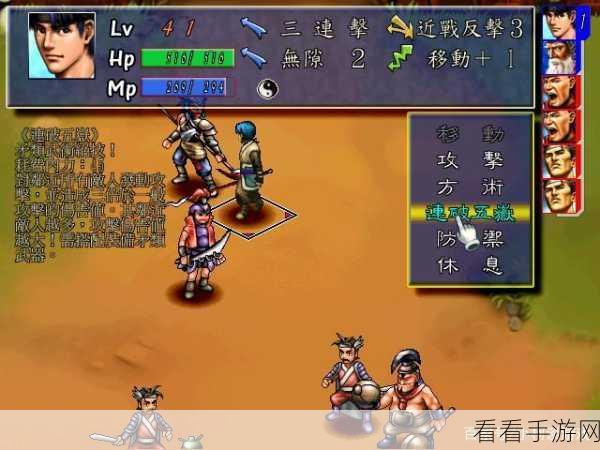 三国群侠传：三国群侠传：英雄聚义闯荡千古风云