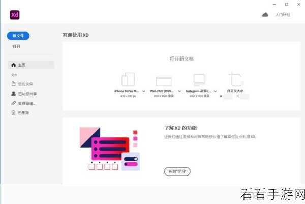 夜里十大禁用软件2023：2023年夜间使用需谨慎的十大禁用软件推荐