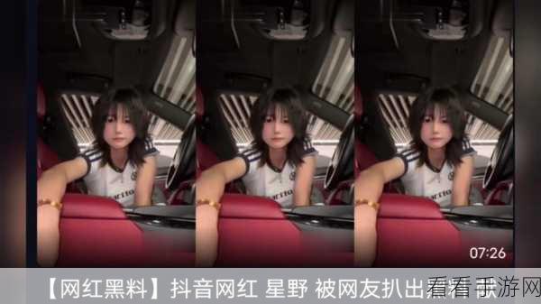 爆料海角热门吃瓜：“揭开热议事件背后的真相，海角吃瓜圈大揭秘！”
