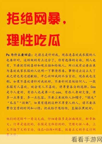 爆料海角热门吃瓜：“揭开热议事件背后的真相，海角吃瓜圈大揭秘！”