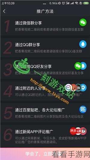 香蕉视频官网:探索香蕉视频官网:精彩内容尽在掌握,随时畅享乐趣!