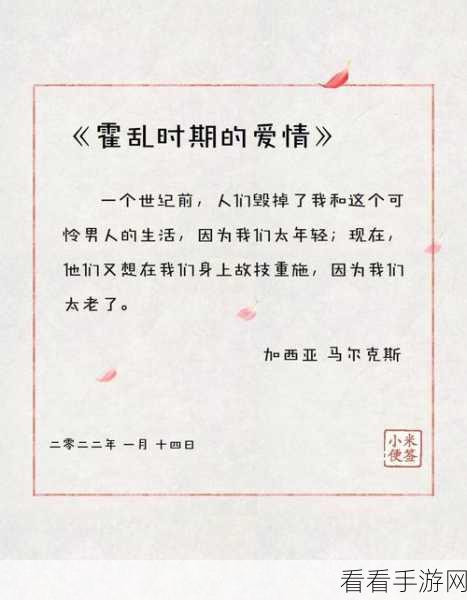 黑料社51:揭秘黑料社51:潜藏在网络深处的秘密组织与真相