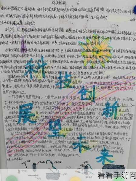 好大赛的满满的:激发创意潜能,拓展好大赛引领未来创新之路