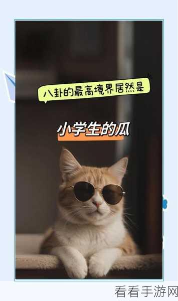 51cg热门大瓜今日吃瓜51cg热门大瓜今日吃瓜:今天51cg爆料热议话题,尽享最新吃瓜盛宴!