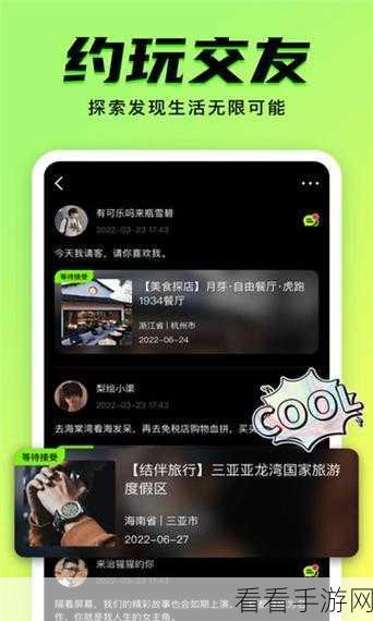 免费行情软件九幺app大全:全面解析九幺免费行情软件的功能与优势推荐