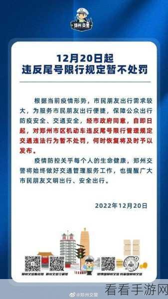 郑州720事件告诉我们什么是安全:郑州720事件揭示了安全管理的重要性与必要性