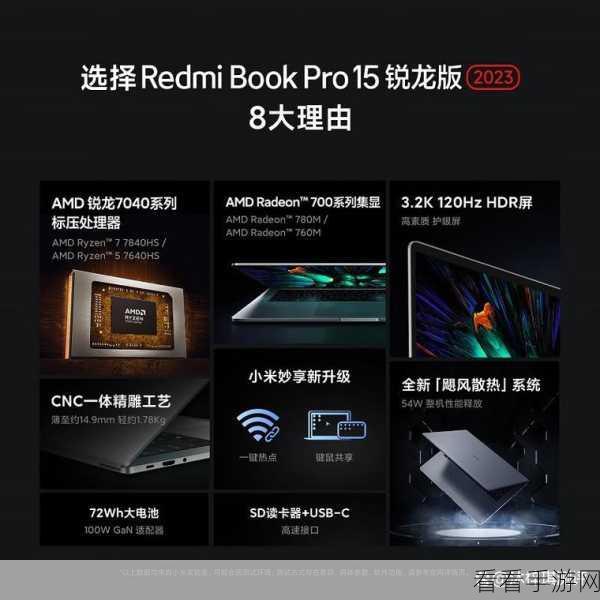 redmibook15e笔记本电脑怎么样:评测Redmi Book 15E笔记本电脑:性价比与性能分析