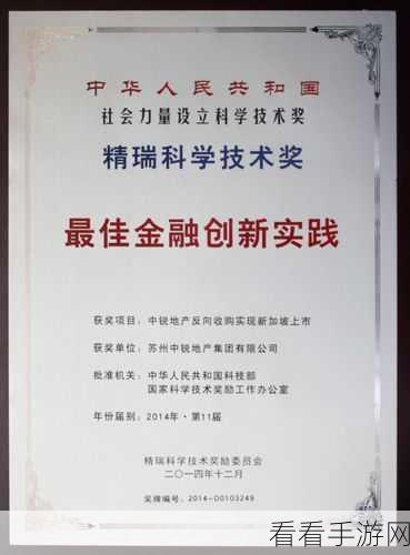 免费国精产品—品二品国精:拓展免费国精产品,品二品国精助你提升生活品质与健康。