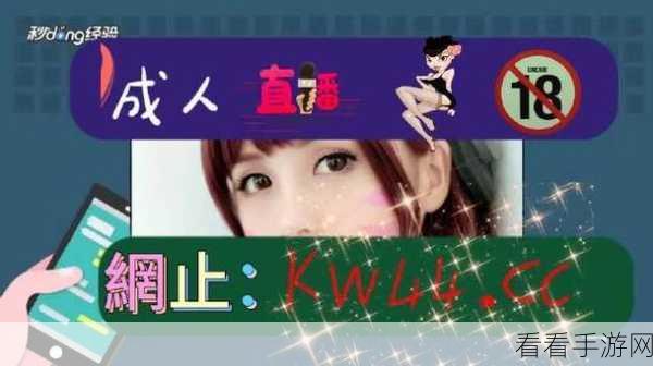 蜜芽在线观看:蜜芽在线观看:畅享无限精彩影视盛宴