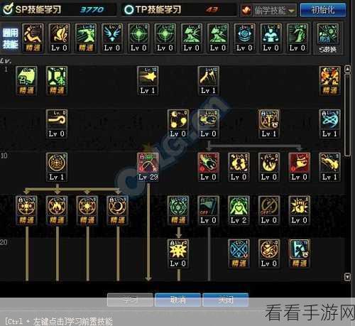 dnf召唤师加点2024:2024年最新DNF召唤师加点攻略与玩法解析