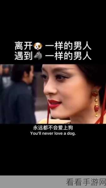 女人的第一次给了狗:她的第一次:与爱犬共同度过的特别时刻
