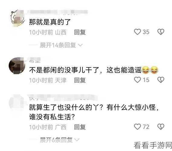 17c吃瓜热门节目：17c吃瓜热门节目：揭密娱乐圈背后的真相与趣事