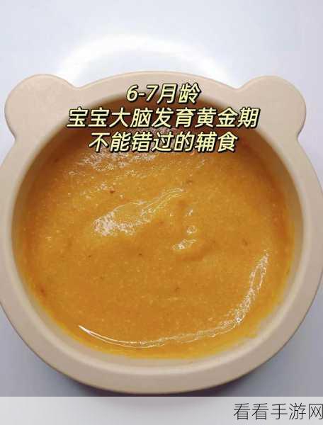 一小孩半夜给女儿吃萝卜：深夜父亲悄悄为女儿准备萝卜美食的温馨故事