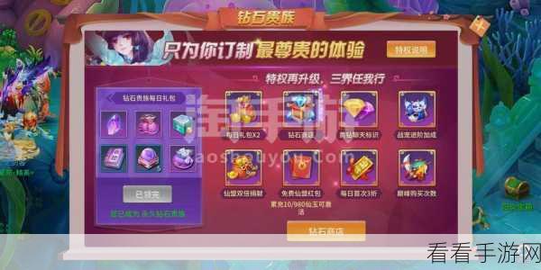 红月修罗小米版下载-多人在线畅玩的梦幻修仙战斗手游