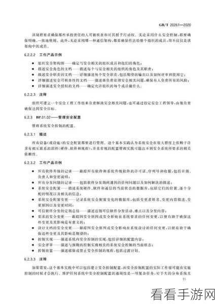 jeaousvue成熟少归a：深入探讨JealousVue的成熟特性与应用价值分析