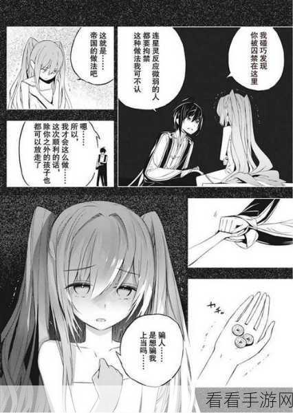 羞羞漫画免费观看视频：尽享无限乐趣，畅游羞羞漫画免费高清在线阅读！