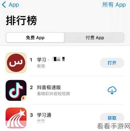 夜里十大禁用软件app：夜晚不宜使用的十大禁用软件应用推荐与解析