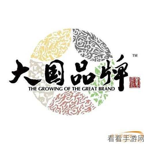 国精产品一区二区三区：拓展国精产品，提升品牌价值与市场竞争力