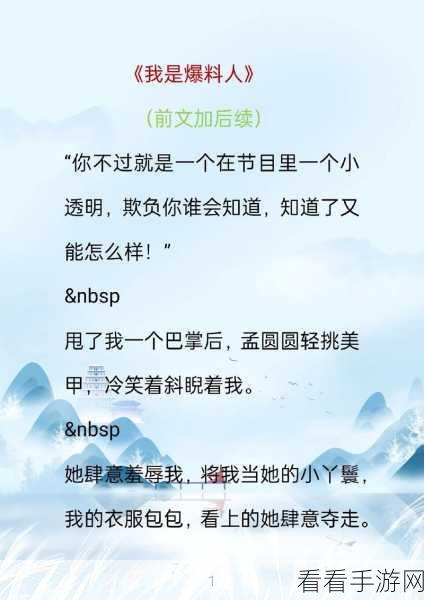 51爆料网每日爆料黑料事件：每日聚焦：51爆料网揭露黑料事件真相与内幕