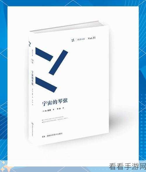 7x7x7x7x7任意槽108：“探索七维空间：108个任意槽的奇妙组合与应用”