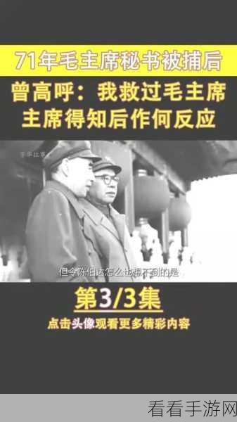 董聊为啥被央视解聘：董聊为何被央视解聘的背后原因分析与深度探讨