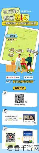 91红领巾吃瓜爆料今日大瓜：91红领巾今日吃瓜大曝光，惊人内幕让人瞠目结舌！