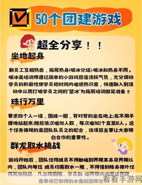 两人在室内拨萝卜的软件：室内乐趣：两人协作共拨新鲜萝卜的小游戏