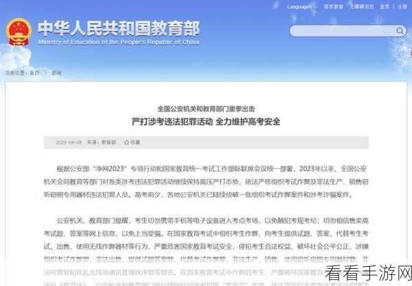 国精产品一码一码三mba：全面提升国精产品竞争力，助力一码三MBA发展新机遇