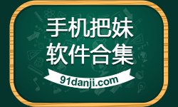 91资源破解：全面解析91资源破解的技术与应用探讨