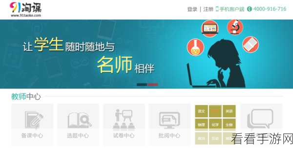 91资源破解：全面解析91资源破解的技术与应用探讨