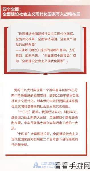 国产无线一二三四区手机：全面推进国产无线手机在一至四区市场的拓展策略