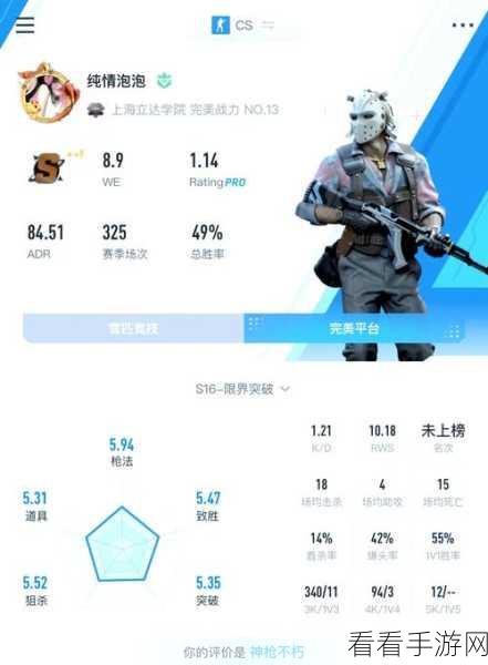 csgo暴躁少女棚户区：在CSGO世界中，暴躁少女勇闯棚户区的冒险之旅