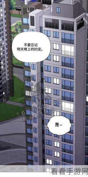 羞羞漫画官方网页入口：探索羞羞漫画官方网页，享受无限精彩与乐趣！