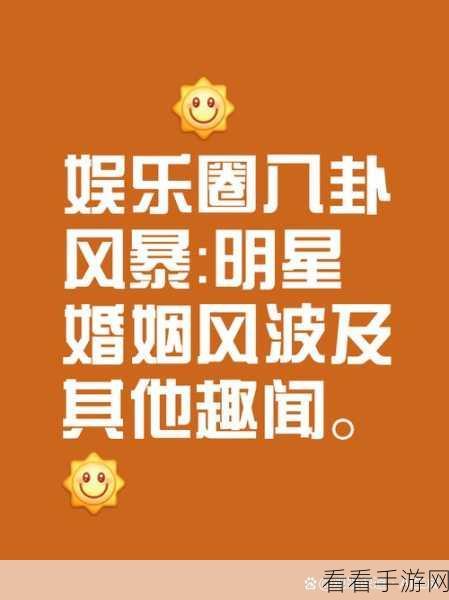 17吃瓜网：“17吃瓜网：聚焦热点事件，分享精彩爆料与趣闻”