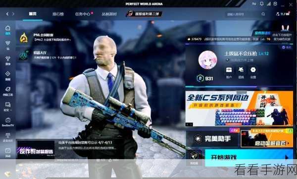 csgo暴躁妹妹最新版本更新内容：CSGO暴躁妹妹最新版本更新内容一览与解析